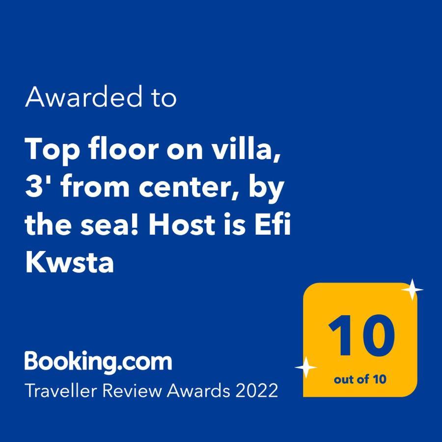 Top Floor On Villa, 3' From Center, By The Sea! Host Is Efi Kwsta Préveza Kültér fotó